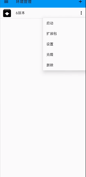 exagear3.50直装版