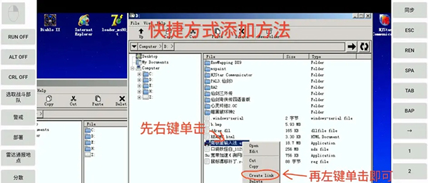 exagear3.50直装版
