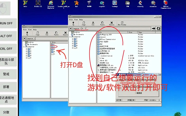 exagear3.50直装版