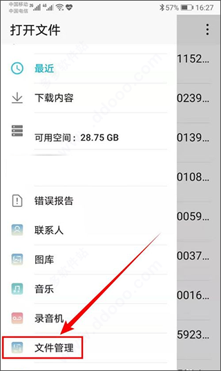 kiwibrowser浏览器