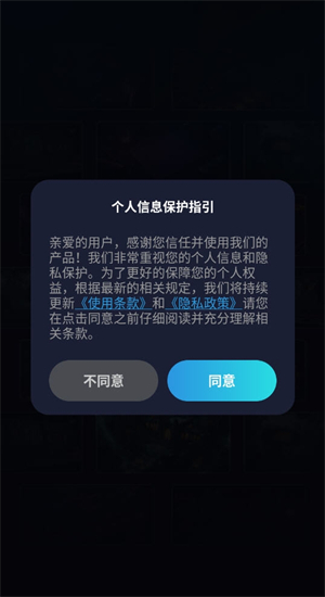 准星比例辅助器