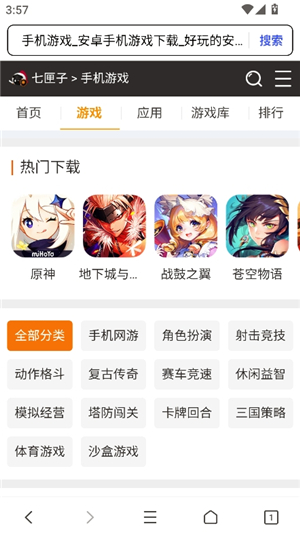 樱花浏览器国际版