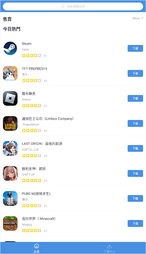 gamestoday安卓版手机版