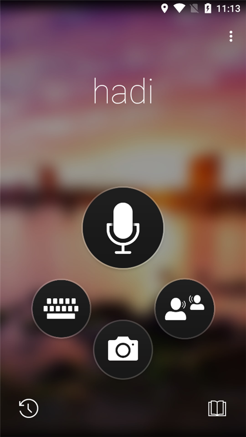 微软翻译中文安卓版