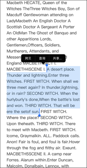 微软翻译中文安卓版