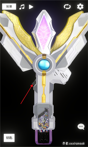 特利迦神光棒模拟器豪华版