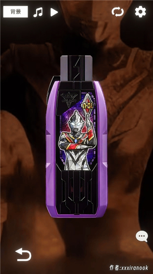 特利迦神光棒模拟器豪华版