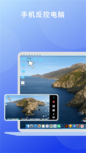 EV投屏手机版截图4