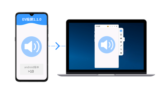 EV投屏手机版