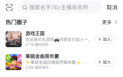 bigo live直播平台官方版