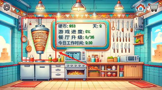 沙威玛传奇游戏中文版