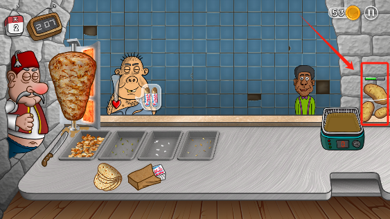 沙威玛传奇游戏中文版