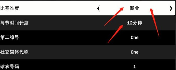 NBA2K23安卓版中文