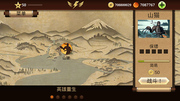 暗影格斗2中文版最新版