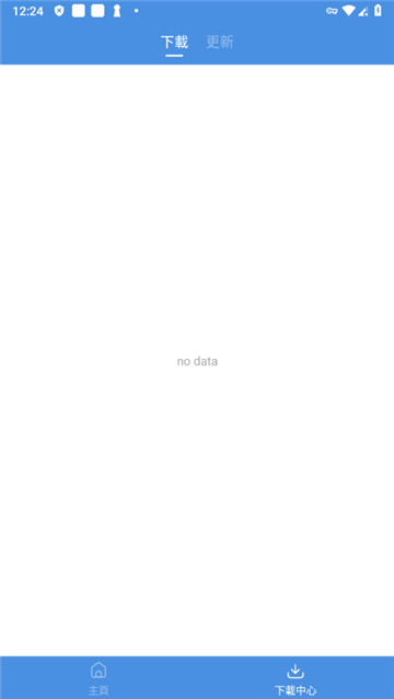 gamestoday苹果截图4