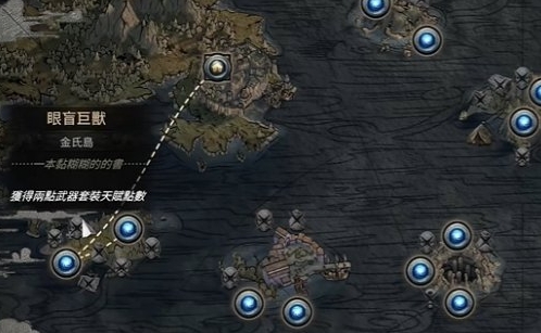 流放之路2第四章必拿奖励获取方法