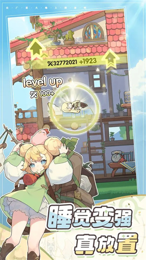 杖剑传说手游截图1