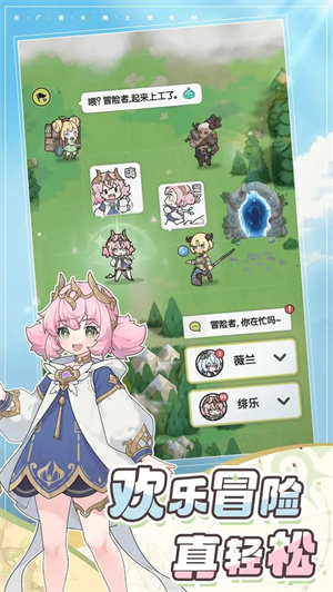 杖剑传说手游截图2