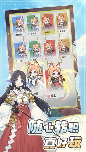 杖剑传说手游截图6