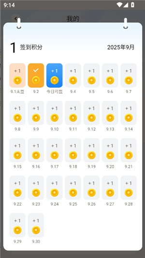 波波浏览器黑色版本