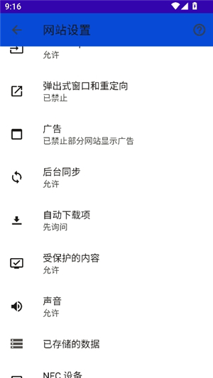 波波浏览器黑色版本