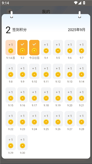 波波浏览器黑色全球通版本