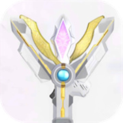 特利迦胜利神光棒模拟器自制版