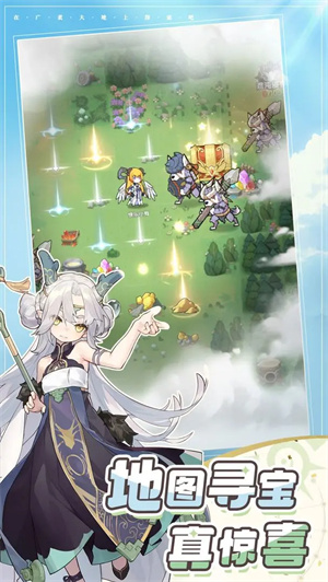 杖剑传说官服截图5