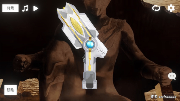 特利迦胜利神光棒截图1