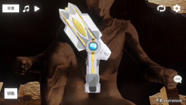 特利迦胜利神光棒