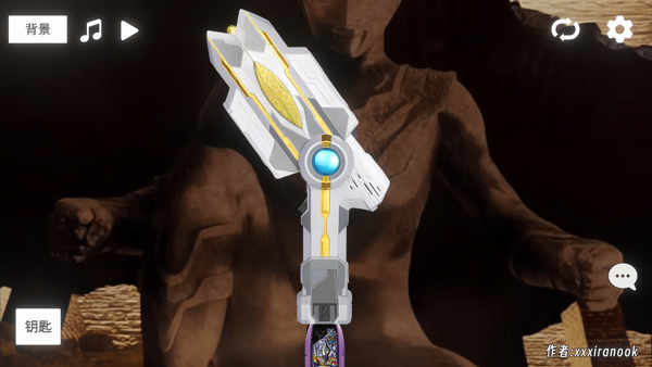 特利迦胜利神光棒