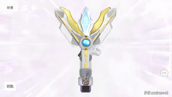 特利迦胜利神光棒