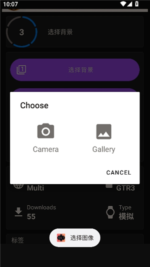 华米gtr表盘制作