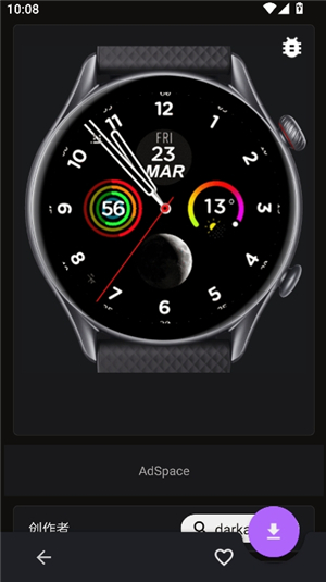 华米gtr表盘制作