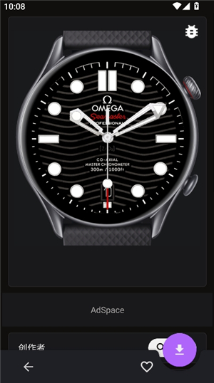 华米gtr表盘制作