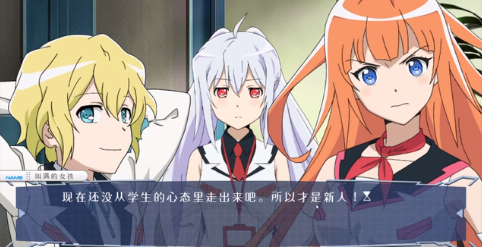 可塑性记忆截图2