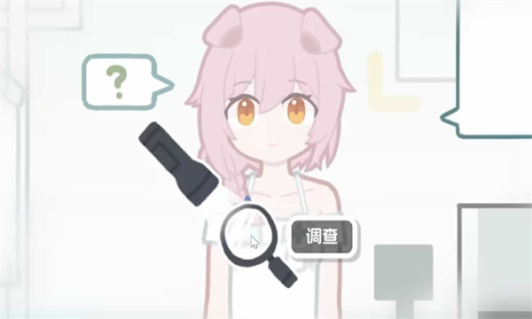 罗德岛体检室自制版截图4