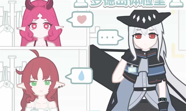 罗德岛体检室自制版截图3