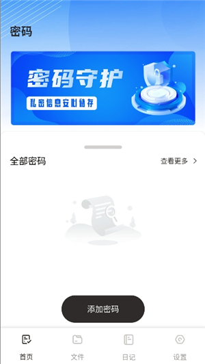 mm管理器汉化版