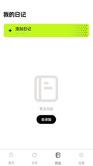 mm管理器汉化版