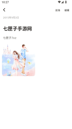 mm管理器汉化版