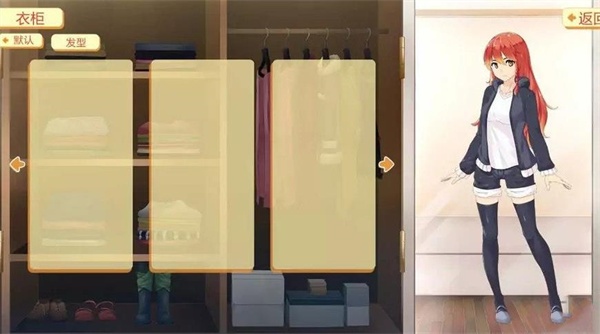 uni大学生活截图2