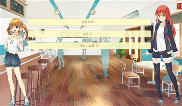 uni大学生活截图6