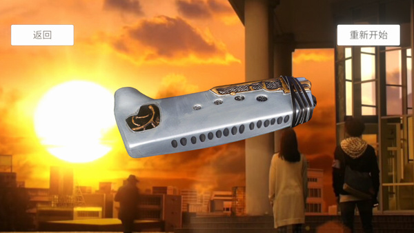 欧布圆环模拟器1.3版本截图2