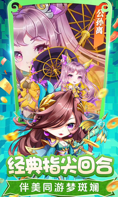 疾风大冒险截图1