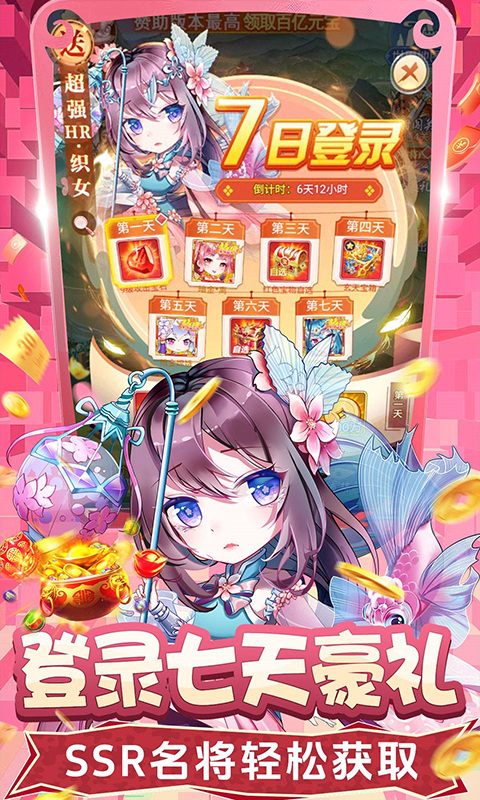 疾风大冒险截图2