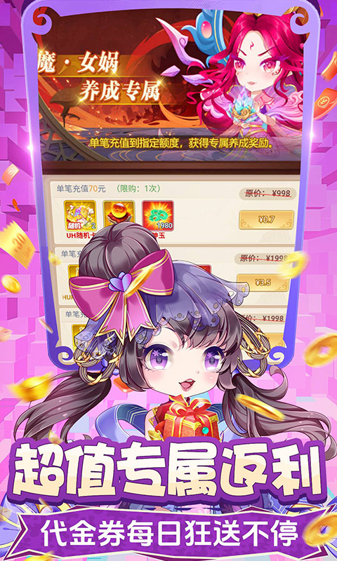 疾风大冒险截图3