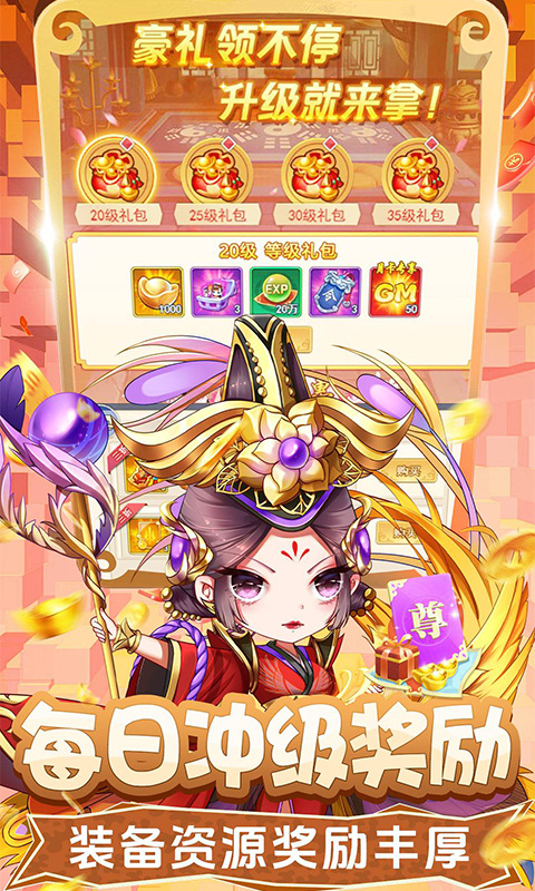 疾风大冒险截图5