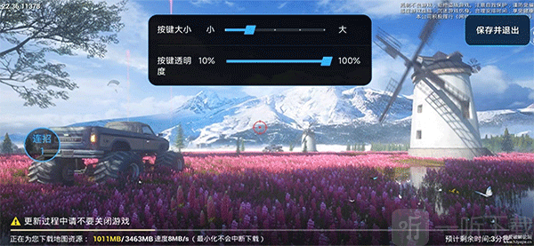 自动连招辅助器小米