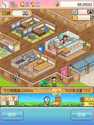 铜锣烧店物语手机版截图5